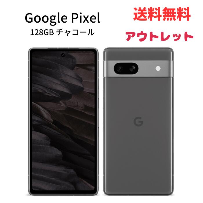 ☆ ほぼ新品 通電・動作確認のみ Google Pixel 7a 128GB チャコール SIMロック解除済み 送料無料 更に割引クーポン あす楽