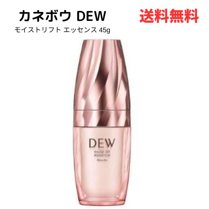 【LINEお友達登録で300円OFFクーポン】☆ カネボウ DEW モイストリフト エッセンス 45g 送料無料 更に割引クーポン あす楽