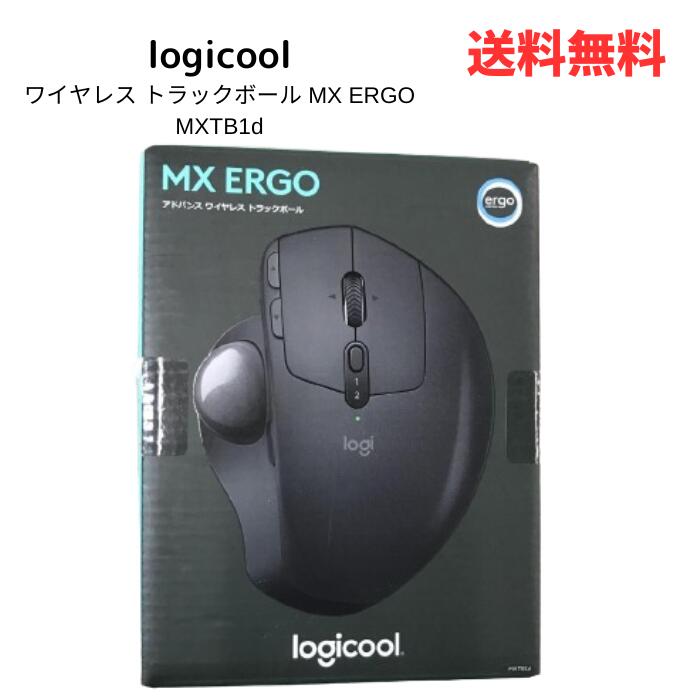 ☆ logicool ロジクール ワイヤレス トラックボール MX ERGO MXTB1d 送料無料 更に割引クーポン あす楽