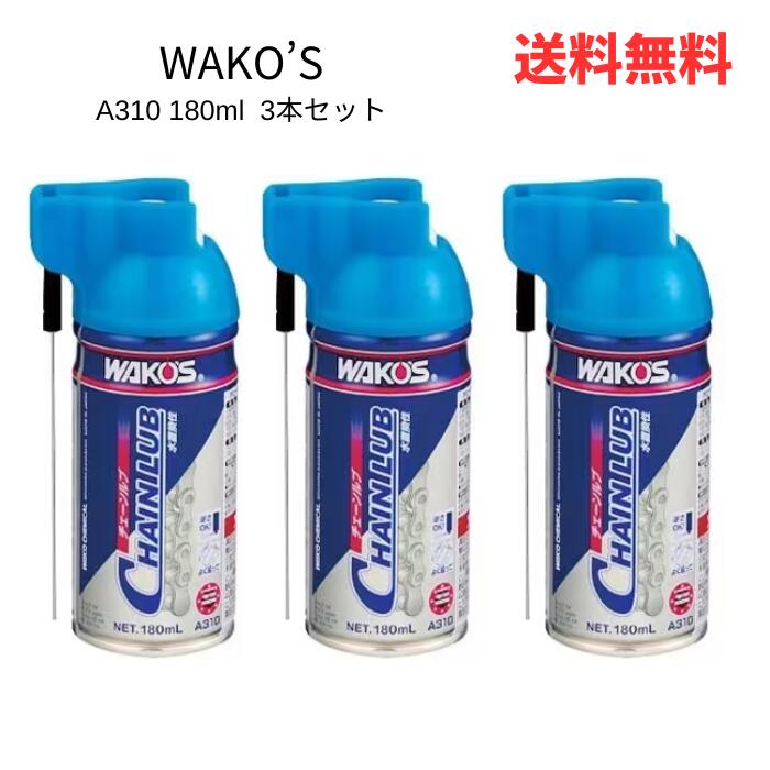 ライドオアシス　デ・ラ・トレイル　CNTチェーントリートメント　300mlボトル　チェーン洗浄　潤滑オイル