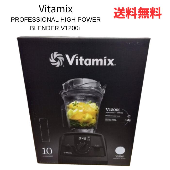  Vitamix Хߥå V1200i PROFESSIONAL HIGH POWER BLENDER 塼 ߥ ֥...