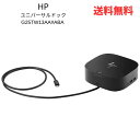 【LINEお友達登録で300円OFFクーポン】☆ HP USB-C/A ユニバーサルドック G2 5TW13AA#ABA 送料無料 更に割引クーポン クリアラン...