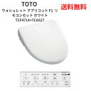 【LINEお友達登録で300円OFFクーポン】☆ セット商品 TCF4714+TCA527 TOTO トートー ウォシュレット アプリコット F1 TCF4714 #NW1 リモコンセット ホワイト 送料無料 インボイス対応店舗 シャワー・トイレ リフォーム 新築 節水 更に割引クーポン