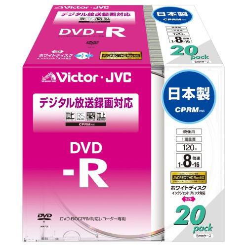 【LINEお友達登録で300円OFFクーポン】☆ アウトレット パッケージ傷みあり Victor ビクター 1回録画用 DVD-R 1～16倍速 ホワイトディスク VD-R120CM20 20枚入 送料無料 更に割引クーポン あす楽