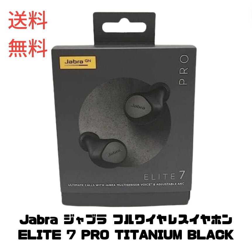  Jabra ֥ ե磻쥹ۥ ELITE 7 PRO TITANIUM BLACK ̵ ˳ݥ 