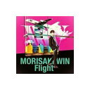 【LINEお友達登録で300円OFFクーポン】☆ Flight 初回盤 CD+DVD COZB-1749 MORISAKI WIN 送料無料 更に割引クーポン