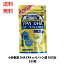 【LINEお友達登録で300円OFFクーポン】☆ 小林製薬 DHA EPA α-リノレン酸 30日分 ...