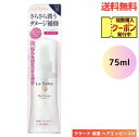 【LINEお友達登録で300円OFFクーポン】☆ La Sana ラサーナ 海藻 ヘアエッセンスM さらさら 75ml フローラル＆フルーティのやわらかな香り ヘアケア ヘアオイル 洗い流さない スタイリング 送料無料 更に割引クーポン あす楽