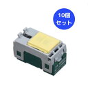 【LINEお友達登録で300円OFFクーポン】☆ Panasonic パナソニック WTA5052 10個セット アドバンスシリーズ 埋込ほたるスイッチC 送料無料 更に割引クーポン あす楽 ss240304 クリアランス