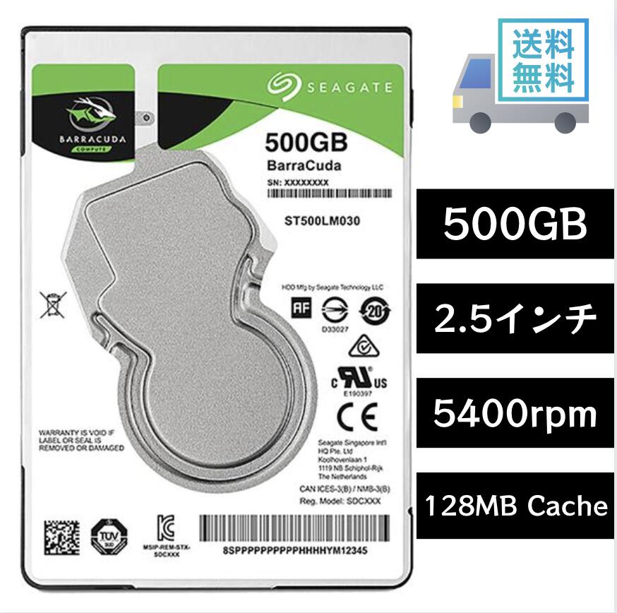 LINEͧãϿ300OFFݥۡ SEAGATE Guardian BarraCuda꡼ 2.5 ¢HDD 5...