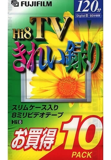 【LINEお友達登録で300円OFFクーポン】☆ FUJI FILM 富士フイルム 8mm ビデオテープ P6-12010 HIMPTV 送料無料 更に割引クーポン あす楽【スーパークリアランス】【グランドフィナーレ】【new life】【fresh start】