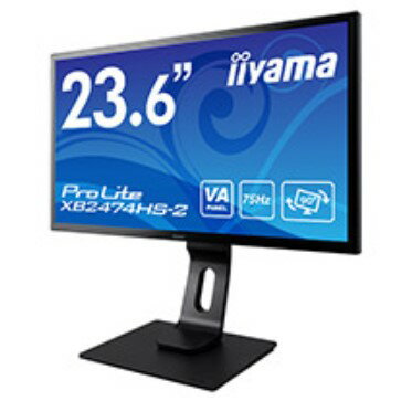 【LINEお友達登録で300円OFFクーポン】☆ アウトレット 箱破れあり iiyama ワイド液晶ディスプレイ PROLITE XB2474HS-2