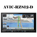 【LINEお友達登録で300円OFFクーポン】☆ アウトレット 箱傷みあり パイオニア Pioneer AVIC-RZ812-D インダッシュ カロッツェリア 楽ナビ 180mm 7V型HD TV DVD CD Bluetooth SD チューナー・AV一体型メモリーナビゲーション 送料無料 更に割引クーポン あす楽