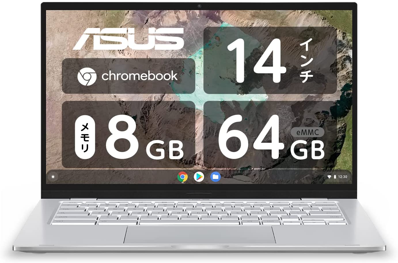 【LINEお友達登録で300円OFFクーポン】☆ アウトレット 箱傷みあり ASUS Chromebook C425TA ノートパソコン 14インチ/74キー英語キーボード/Webカメラ/インテル Core m3-8100Y/8GB・64GB eMMC/シルバー 日本正規代理店品 C425TA-AJ0375 送料無料 あす楽