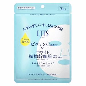 【LINEお友達登録で300円OFFクーポン】☆ ネイチャーラボ NatureLab LITS リッツ ホワイト ステムパーフェクトマスク 7枚入 送料無料 更に割引クーポン あす楽