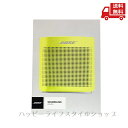 ☆ ボーズ BOSE Bose SoundLink Color II: ポータブル Bluetooth マイク付き ワイヤレススピーカー - Citron イエロー 黄 送料無料 更に割引クーポン