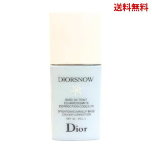 LINEͧãϿ300OFFݥۡ ꥹ ǥ Ρ ᥤå ١ UV35 SPF35/PA+++ ֥롼 30ml Christian Dior snow Ƥߤ Ѳ UVå ̵ ˳ݥ 