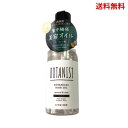 ボタニスト ヘアオイル 【LINEお友達登録で300円OFFクーポン】☆ BOTANIST ボタニスト ボタニカルヘアオイル モイスト 80ml アプリコットとローズの香り ヘアケア 送料無料 更に割引クーポン あす楽