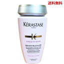 【LINEお友達登録で300円OFFクーポン】☆ KERASRASE ケラスターゼ スペシフィック SP バン ゴマージュ ペリキュレール 250ml 並行輸入品　薬用 スカルプシャンプー 送料無料 更に割引クーポン あす楽 ss240304