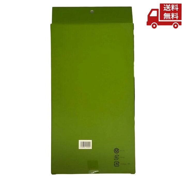 ☆ コンドーテック コンドーパワースリング KP-1 IIIE-35 35mm×6m 最大使用荷重 1.25t KP1-3E35X6 送料無料 更に割引クーポン