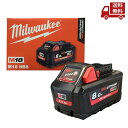 ☆ milwaukee ミルウォーキー ツール 8.0AH パワーブーストバッテリー M18HB8JP PSE対応 送料無料 更に割引クーポン