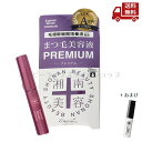 ☆ おまけ付 湘南美容 まつ毛美容液プレミアム 4ml シーオーメディカル (おまけ:限定品 湘南美容まつ毛ベース&トップコート) 送料無料 更に割引クーポン