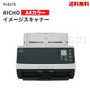 【LINEお友達登録で300円OFFクーポン】☆ RICOH リコー GMW565 FI-8170 A4カラー イメージスキャナ 更に割引クーポン スキャナー A4 A3 a3対応 pdf mac コンパクト データ化 運転免許証 カード パスポート 送料無料 更に割引クーポン