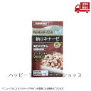 ☆ 明治薬品 健康きらり サプリメント 納豆キナーゼ 60粒 送料無料 更に割引クーポン