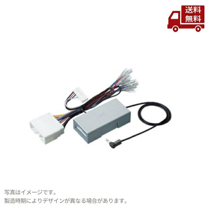 ☆ carrozzeria カロッツェリア ステアリングリモコンアダプター トヨタ・ダイハツ車用 カナック/KANACK 型番:KK-Y101ST 送料無料 更...