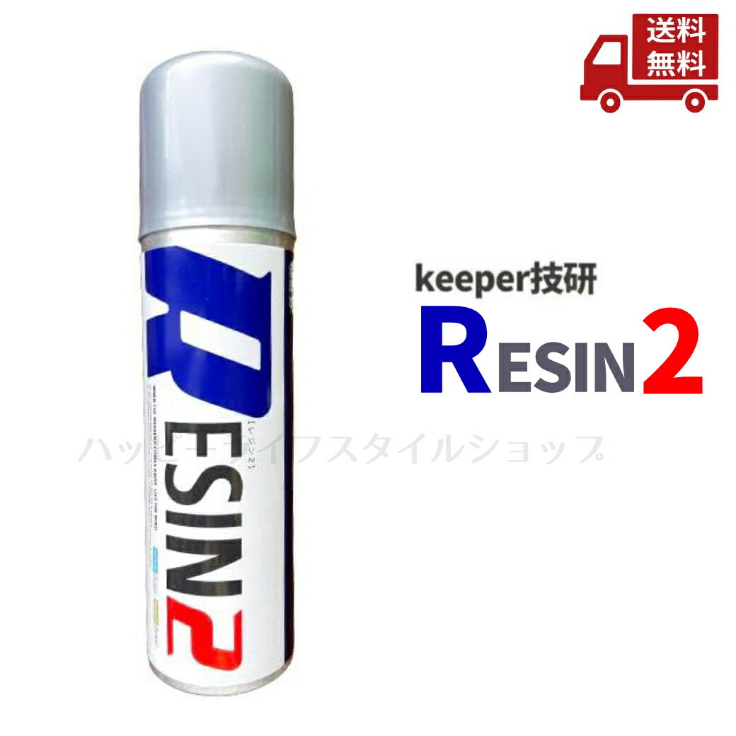 ñ KeePer 쥸2 RESIN2 200ml  ĤФ  ƥ   ƥʥ ̵ ˳ݥ ...