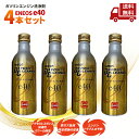 【LINEお友達登録で300円OFFクーポン】☆ 4本セット ENEOS エネオス デポジットクリーナーe40 ガソリン用 エンジン清浄剤 140ml×4個 送...