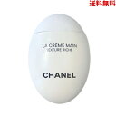 【LINEお友達登録で300円OFFクーポン】☆ 正規ギフトラッピング済 シャネル CHANEL L ...