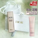 ☆ 正規ラッピング付 Dior ディオール 正規ギフトラッピング ショッパー付 ミス ディオール ハンド クリーム 50ml 1個 1セット プレゼント おすす...