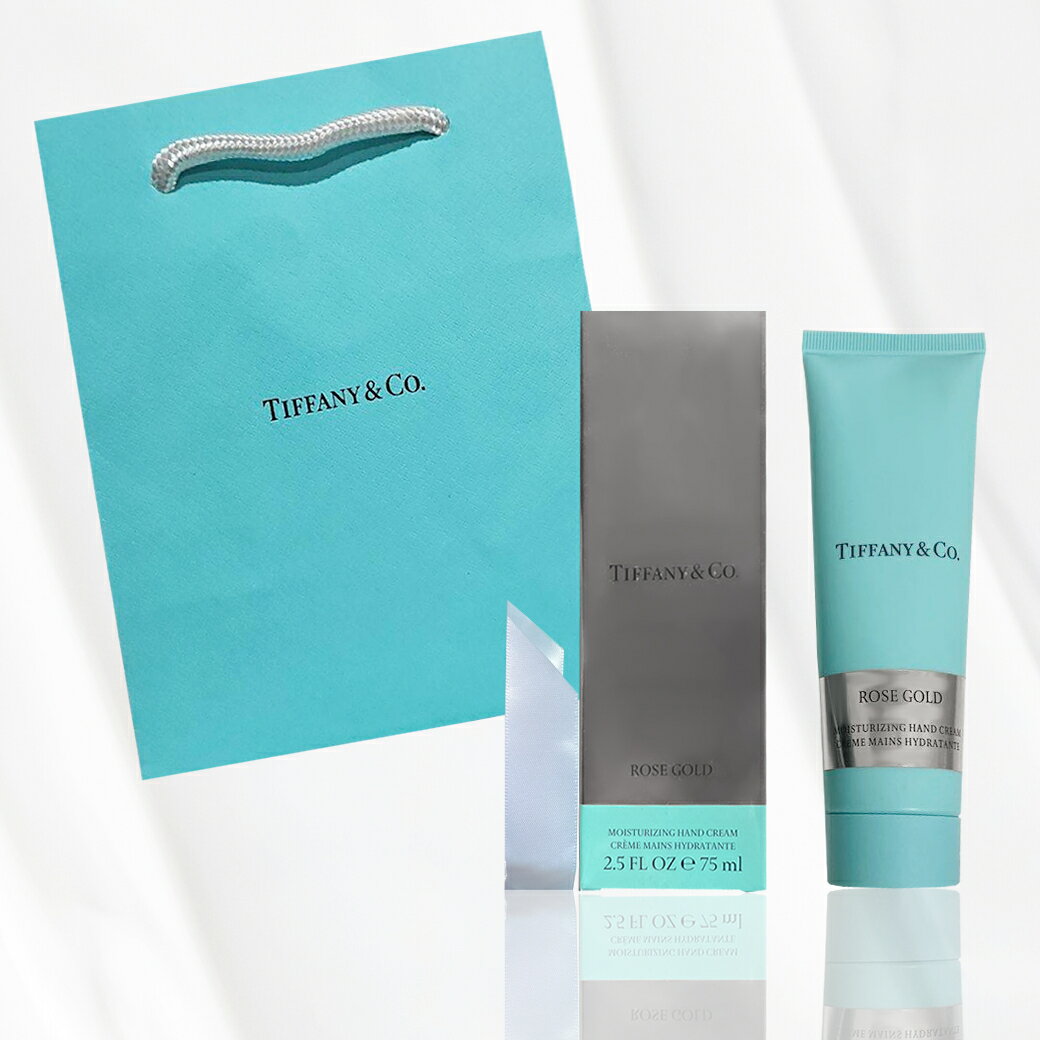 ☆ 正規ショッパー付 TIFFANY＆Co. ティファニー ローズ ゴールド ハンドクリーム 75ml ハンドクリーム 乾燥対策 プレゼント ハンドケア 正規品 送料無料 更に割引クーポン【Levicam】