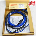 ☆ 【アサヒ特販】アサヒ排水路ヒーターAC100V/10m(消費電力200W) AH-10FS 送料無料 更に割引クーポン