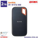 【LINEお友達登録で300円OFFクーポン】☆ アウトレット パッケージ破れ サンディスク SanDisk SDSSDE61-2T00-J25 エクストリーム ポータブル SSD 2TB 送料無料 更に割引クーポン