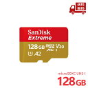 SanDisk サンディスク エクストリーム microSDXC UHS-Iカード 128GB(SDSQXAA-128G-JN3MD) SDSQXAA-128G...