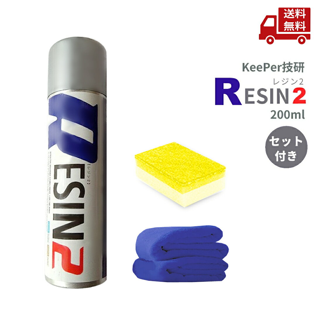 楽天市場】keeper レジン2の通販 楽天市場】keeper レジン2の通販