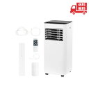 ☆ Kuraca スポットクーラー スポットエアコン 2.2KW 移動式 工事不要 24Hタイマー機能 冷風 送風 除湿 おやすみモード 置き型 エアコン 熱中症対策 暑さ対策 7畳対応 送料無料 更に割引クーポン