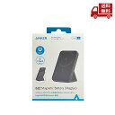 ☆ Anker アンカー 622 Magnetic Battery MagGo モバイルバッテリー ブラック A1614N11 マグネティック マグネット式 充...