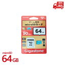 ☆ Gigastone microSD 64GB U1 Game DXG-64GU190GM マイクロSD ギガストーンジャパン 防水 耐温度 耐衝撃 送料無料...