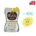 ☆ ネイチャーラボ スベルティ むくみぱっくん 42粒 送料無料 更に割引クーポン
