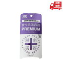 ☆ おまけ付 湘南美容 まつ毛美容液プレミアム 4ml シーオーメディカル (おまけ:限定品 湘南美容まつ毛ベース&トップコート) 送料無料 更に割引クーポン