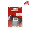 ☆ KIOXIA キオクシア SDメモリカード KMU-B128GR レッド 128GB microSDXC UHS-I 送料無料 更に割引クーポン