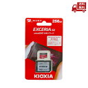 ☆ KIOXIA キオクシア SDメモリカード KMU-B256GR レッド 256GB microSDXC UHS-I 送料無料 更に割引クーポン