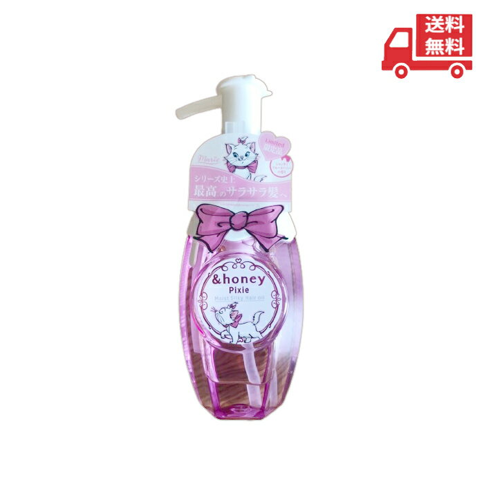 ☆ &honey アンドハニー ピクシー マリー ヘアオイル 3.0 100ml シャンティフルールハニーの香り ハチミツ由来 保湿成分 送料無料 更に割引クーポンのサムネイル