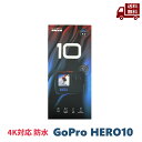 ☆ GoPro ゴープロ HERO10 CHDHX-102-FT ブラック アクションカメラ 4K対応 防水 送料無料 更に割引クーポン
