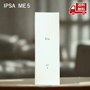 ☆ IPSA イプサ ME 5 化粧液 175ml (医薬部外品) 送料無料 更に割引クーポン
