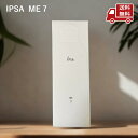 ☆ IPSA イプサ ME 7 化粧液 175ml (医薬部外品) 送料無料 更に割引クーポン