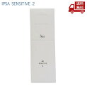 ☆ IPSA イプサ ME センシティブ 2 化粧液 175ml SENSITIVE2 4931449433158 送料無料 更に割引クーポン